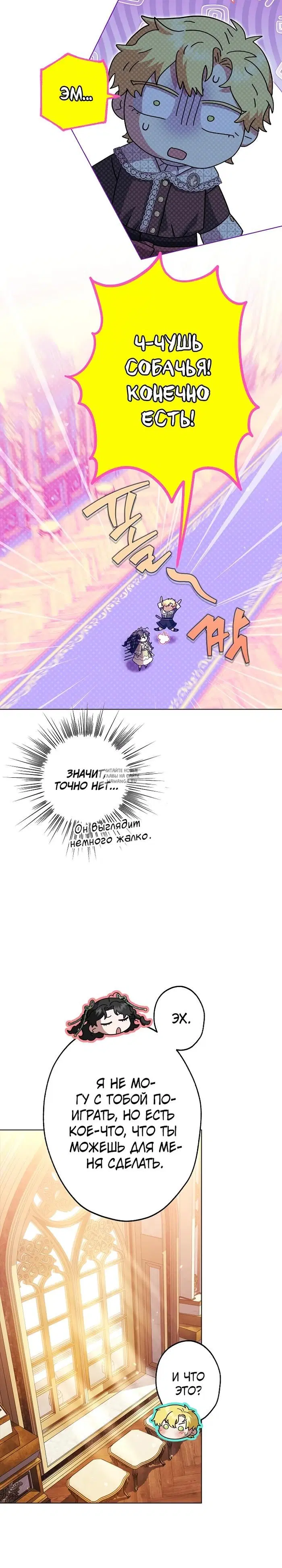 Page 17.000