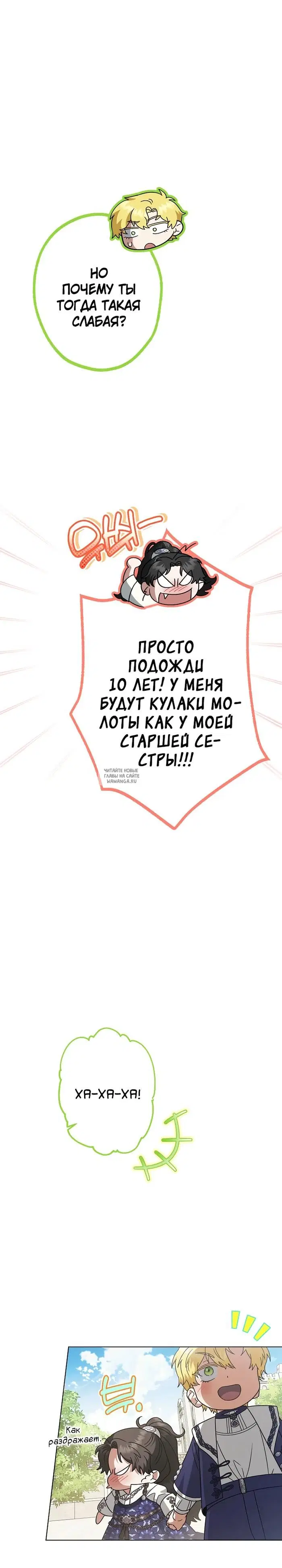 Page 17.000