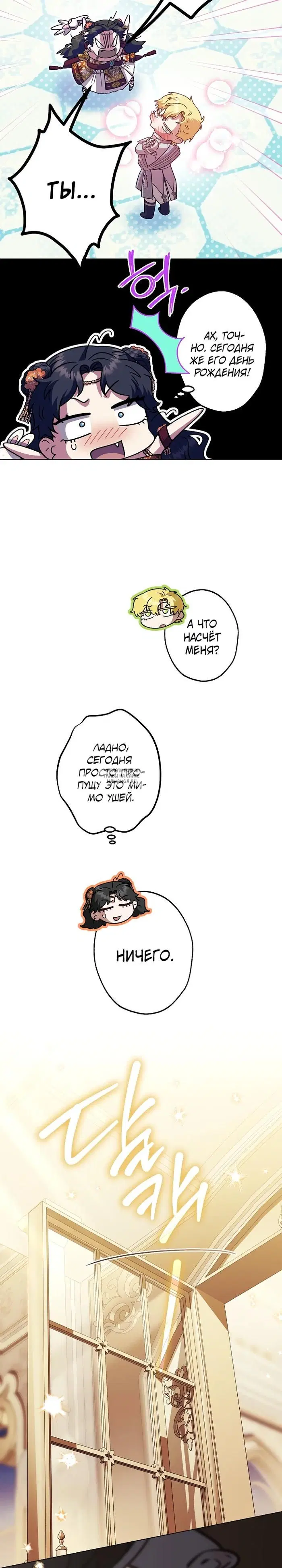 Page 17.000