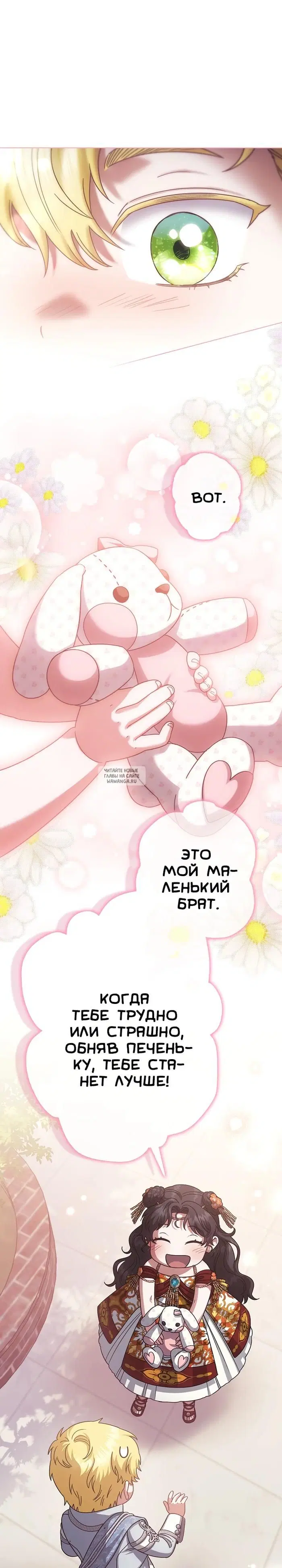 Page 17.000