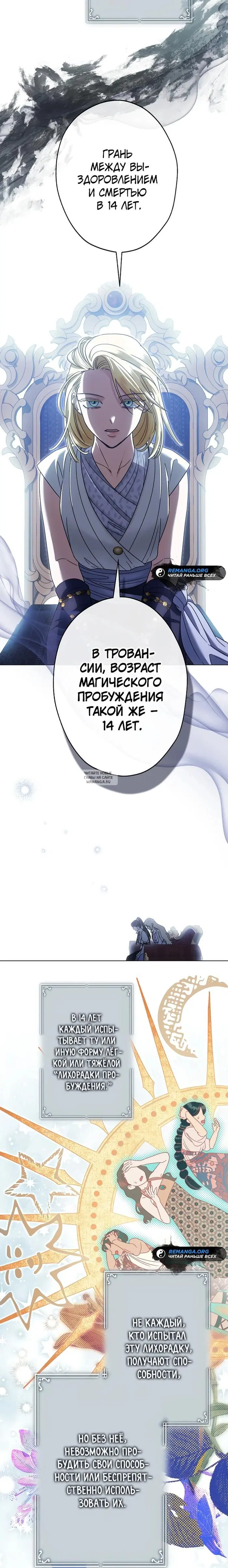 Page 18.000