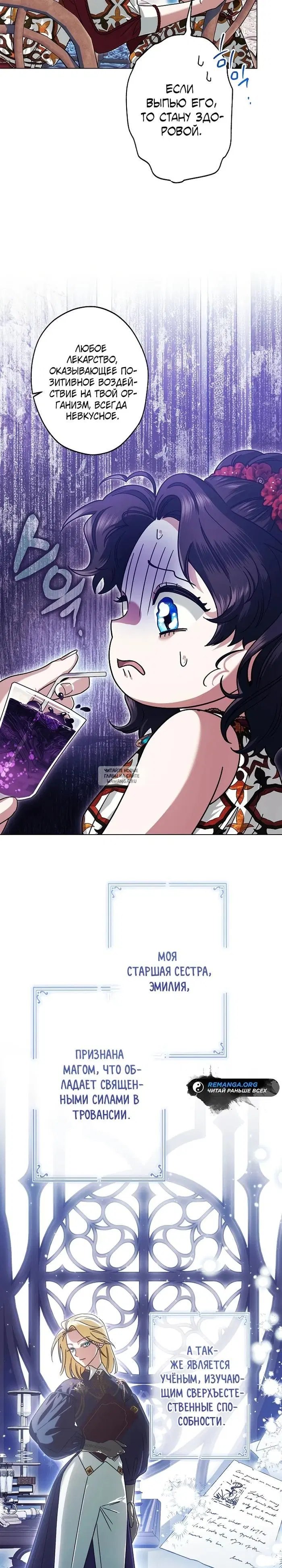 Page 18.000