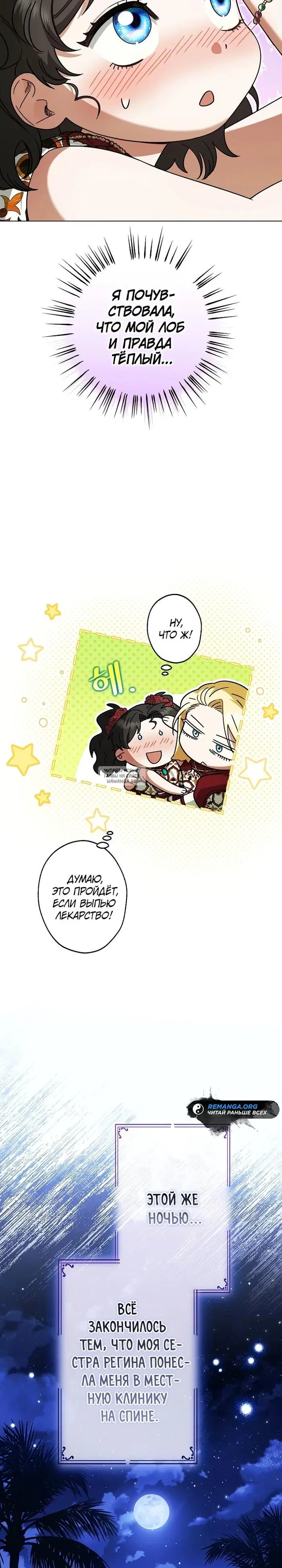 Page 18.000