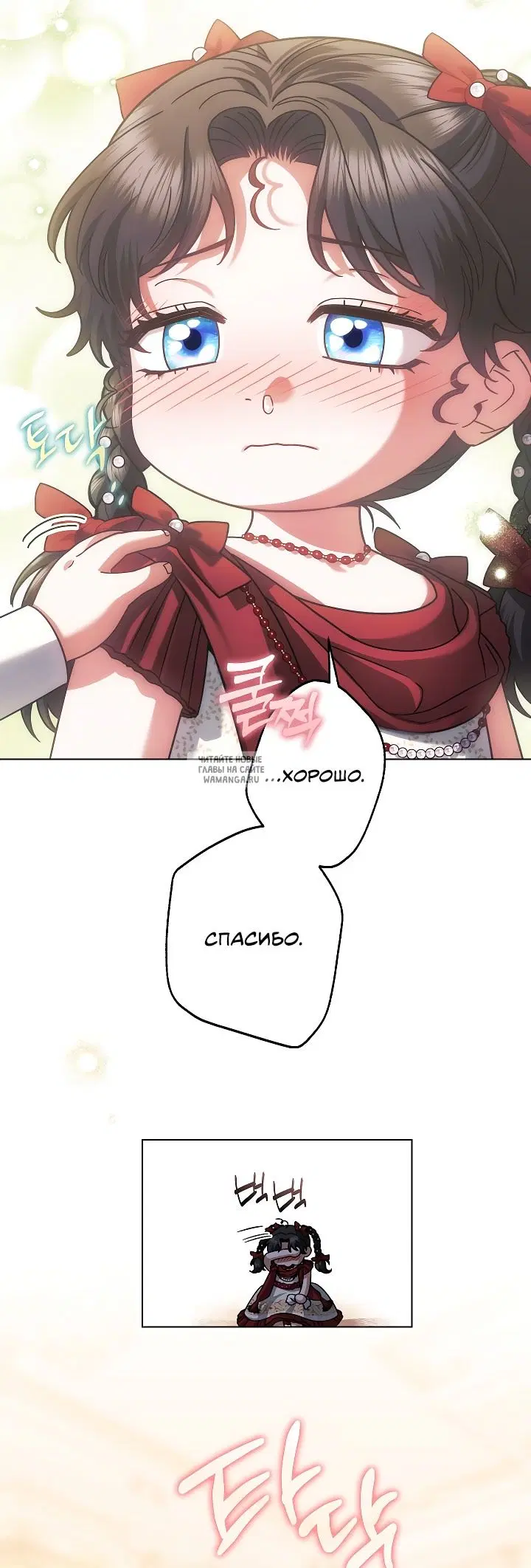 Page 18.000