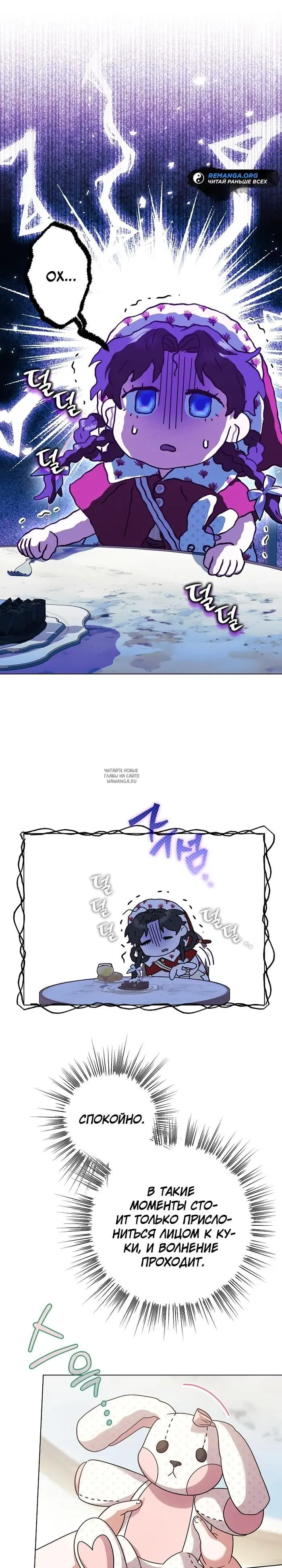 Page 19.000
