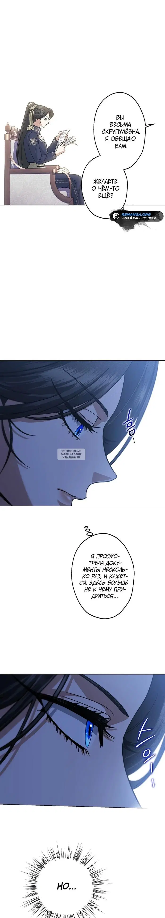 Page 19.000