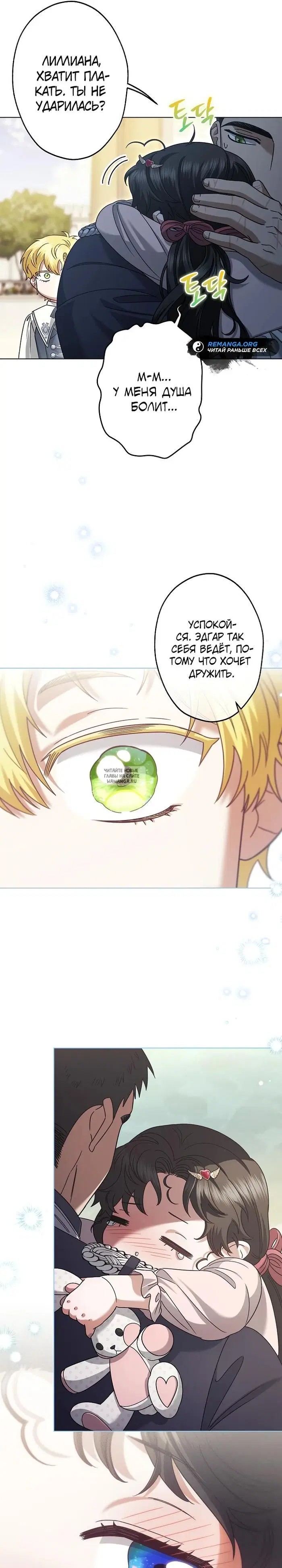 Page 19.000