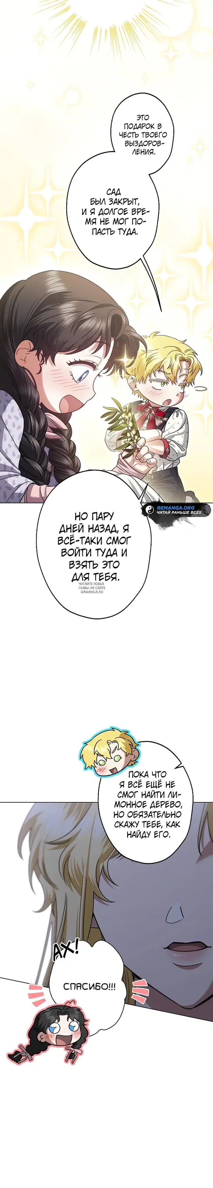 Page 19.000