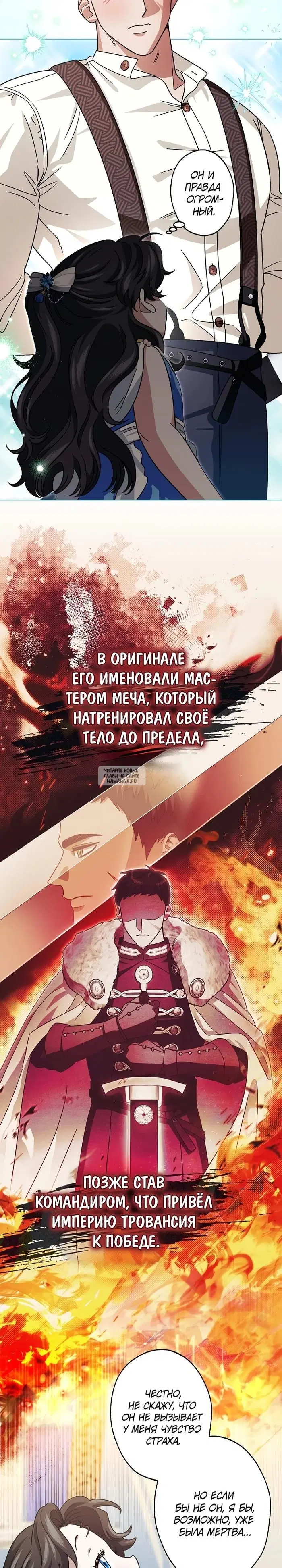 Page 19.000