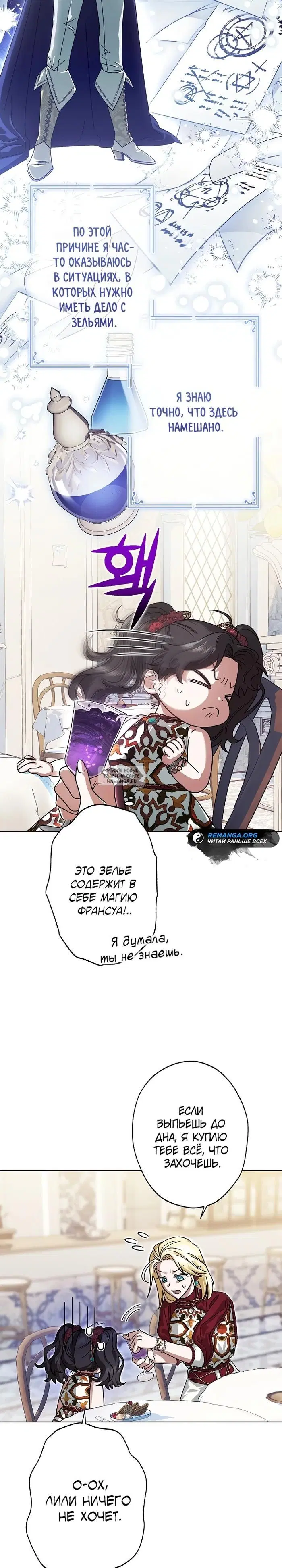 Page 19.000