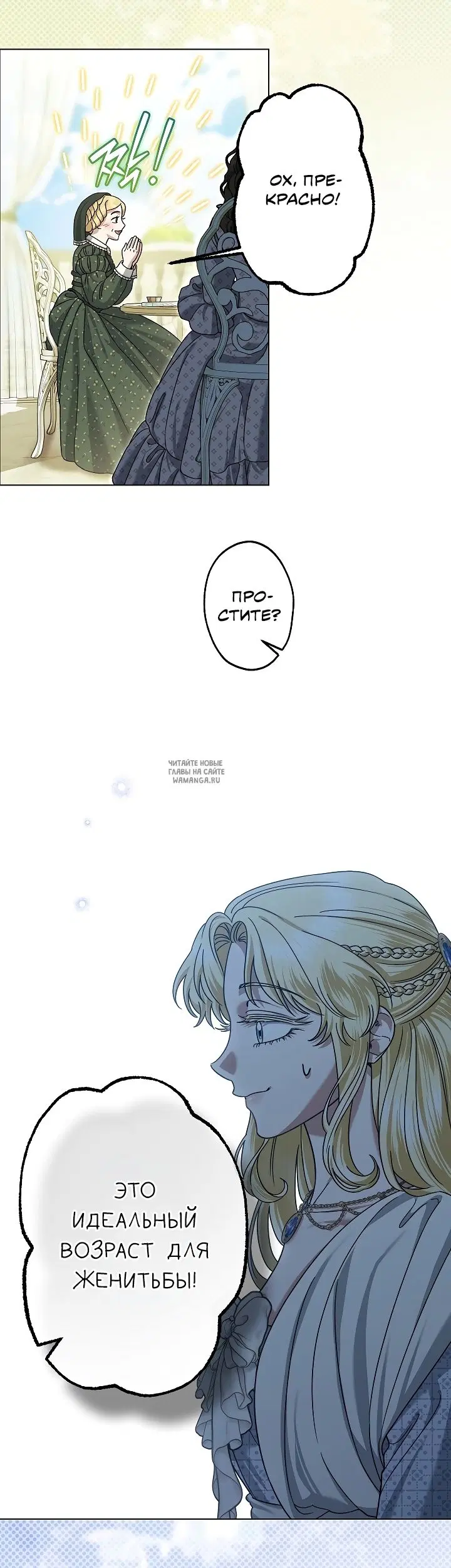 Page 19.000