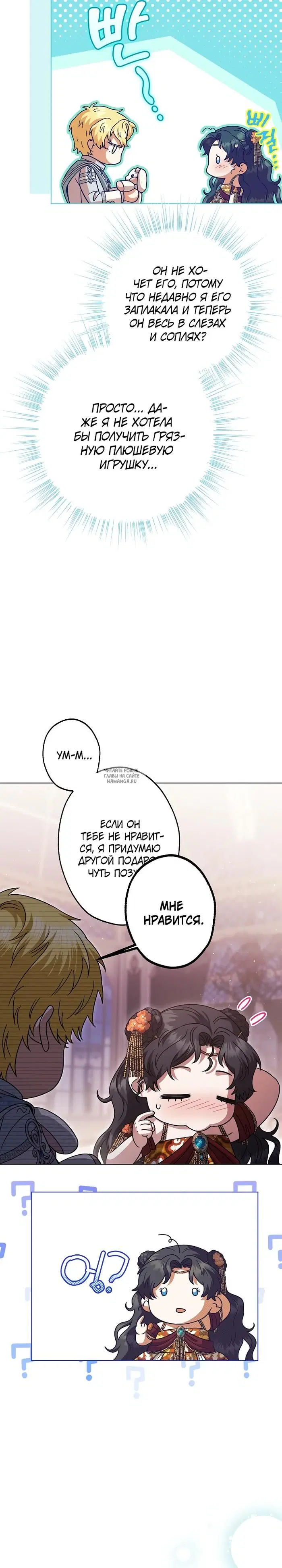 Page 19.000