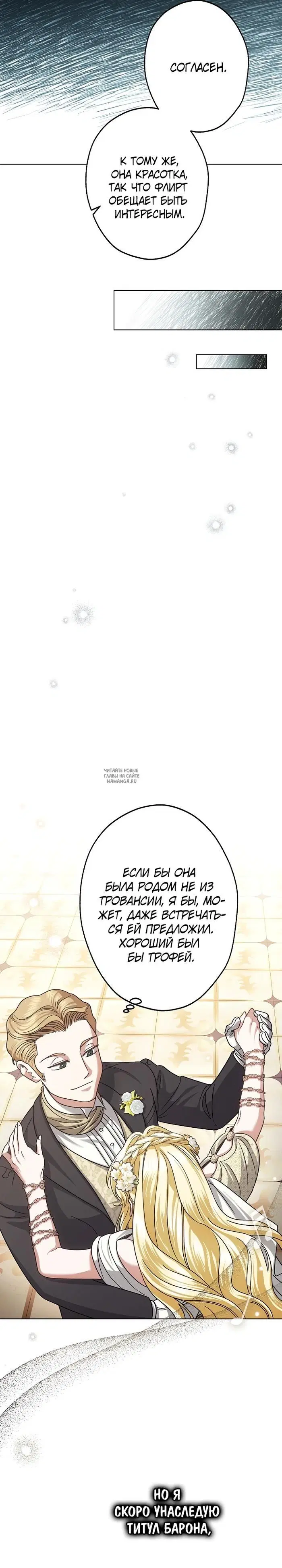Page 19.000