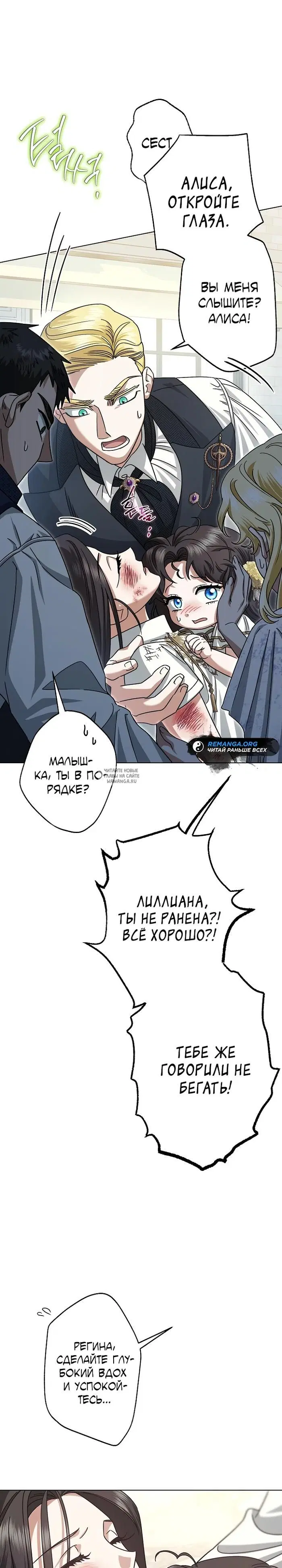 Page 24.000