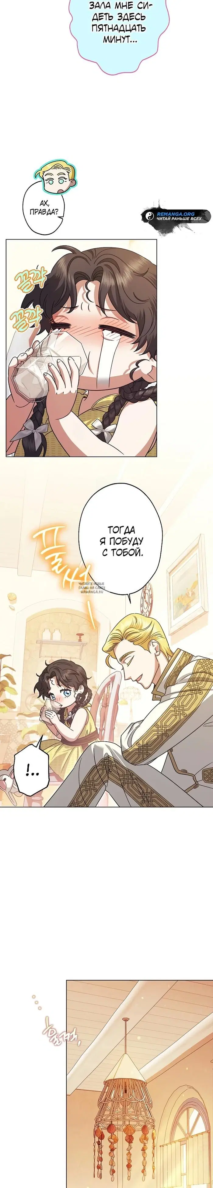 Page 24.000