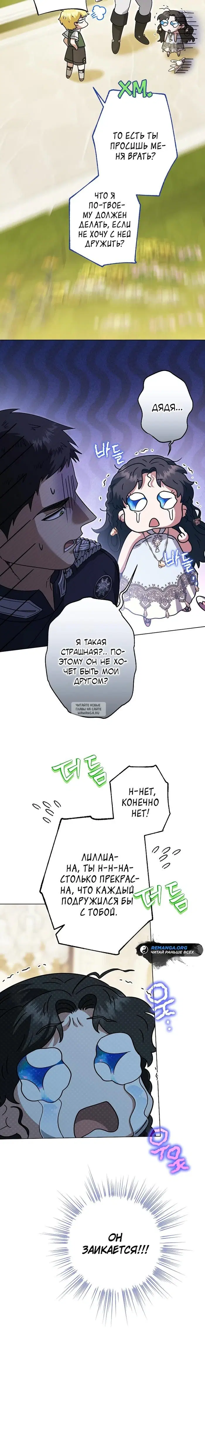 Page 24.000