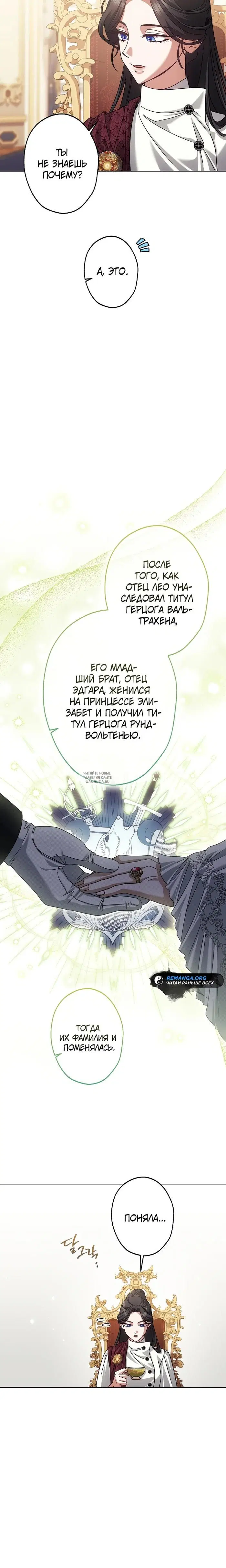 Page 24.000