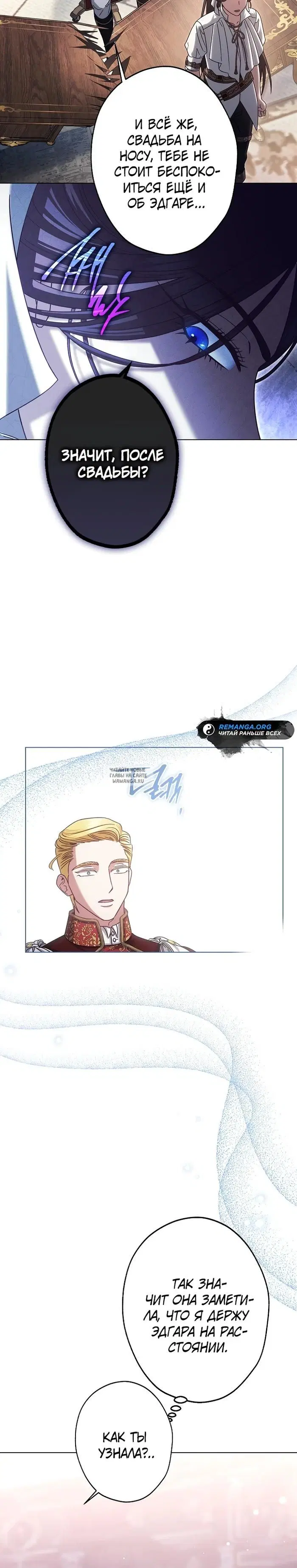 Page 24.000