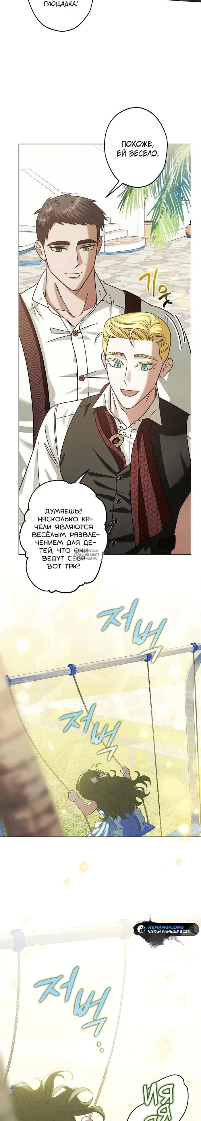 Page 24.000