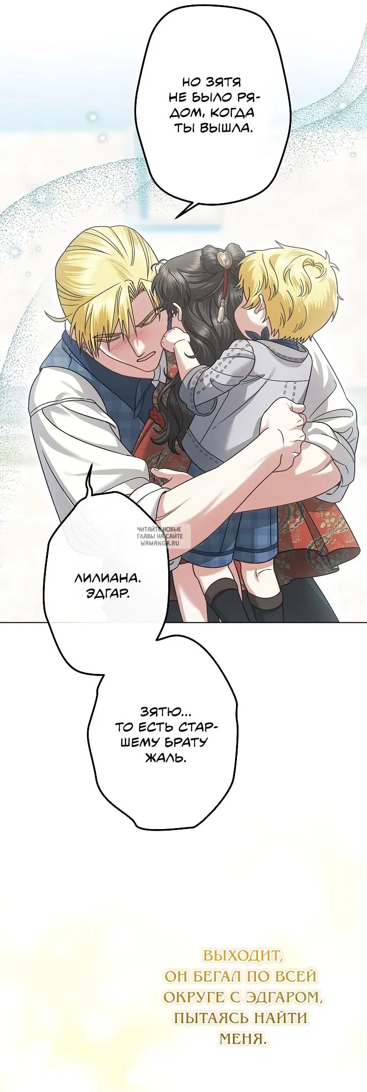 Page 24.000
