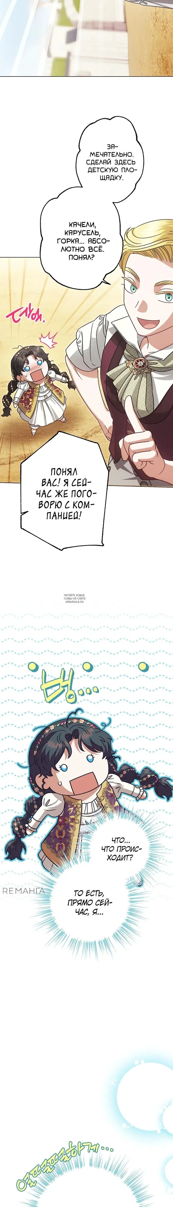 Page 24.000