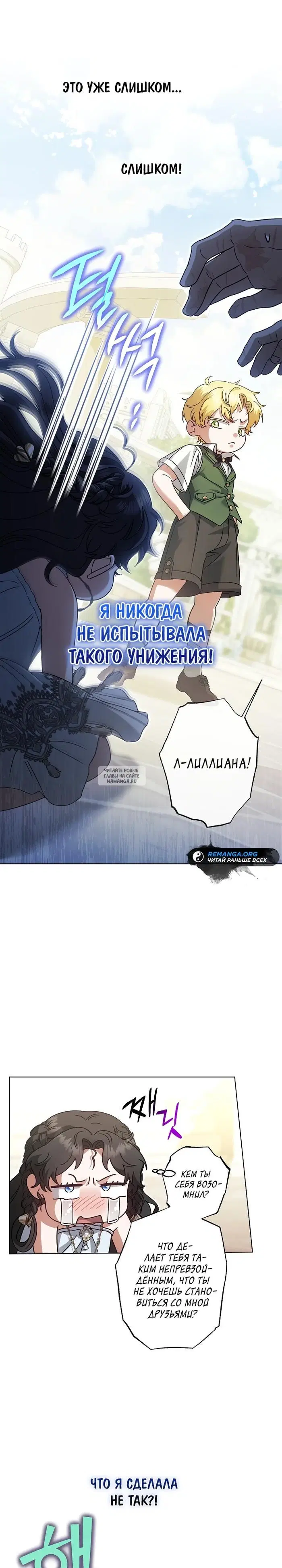 Page 25.000
