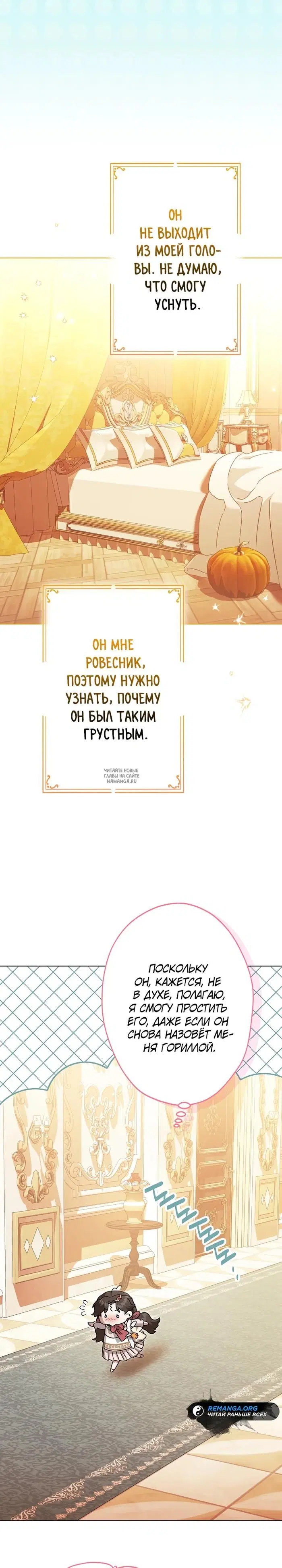 Page 25.000