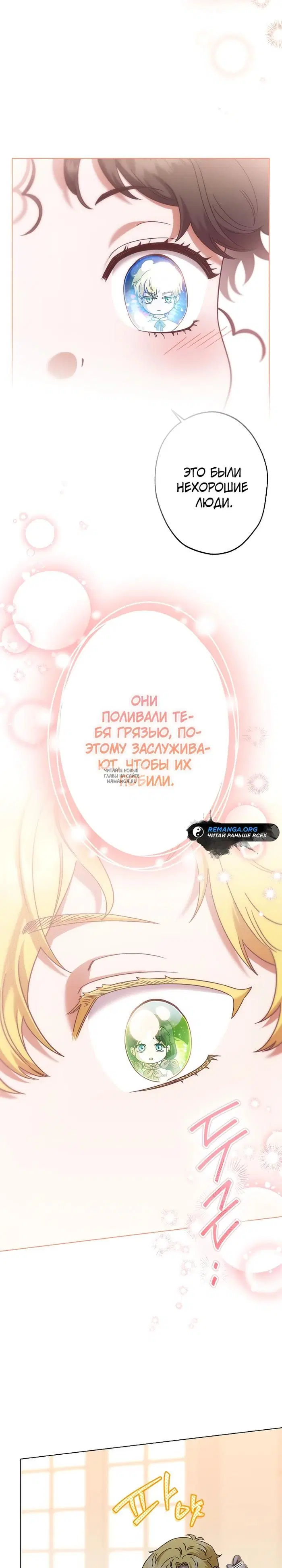 Page 25.000