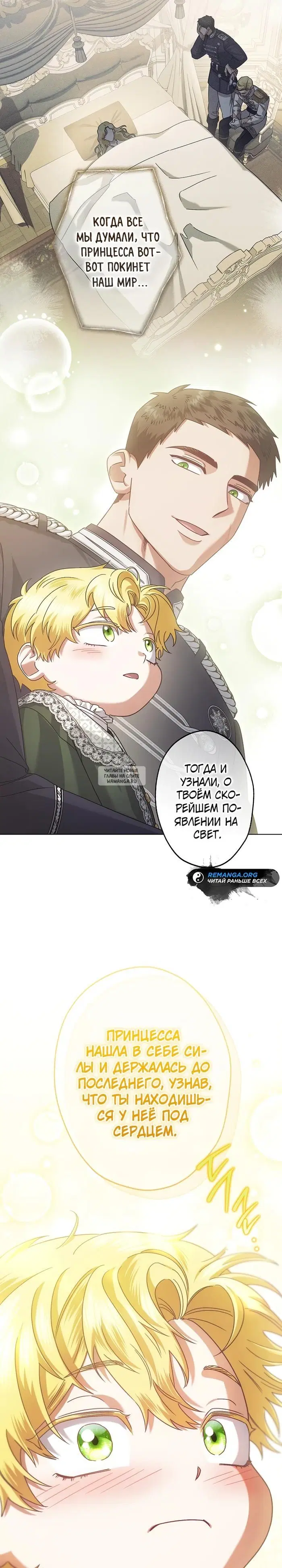 Page 25.000