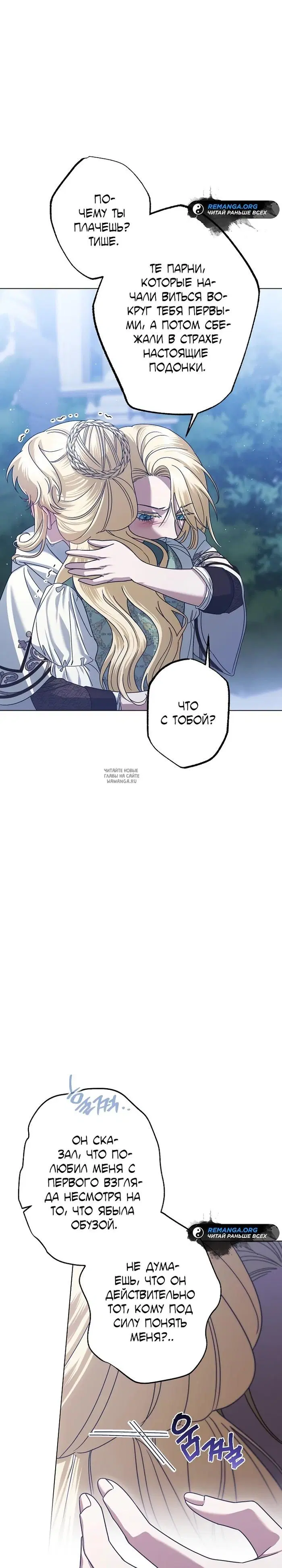 Page 25.000