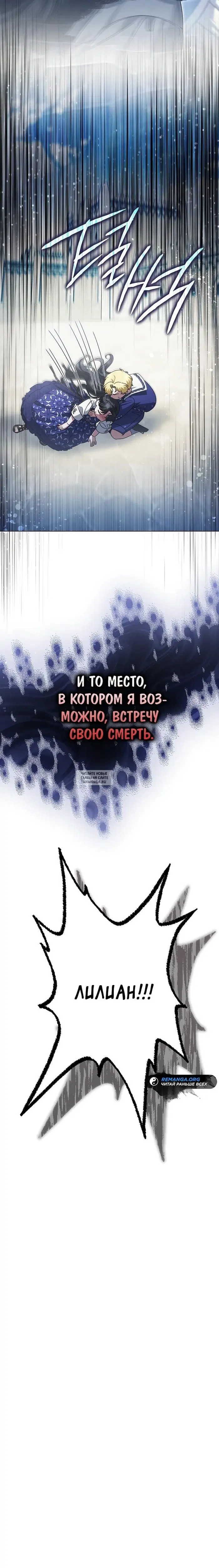 Page 25.000