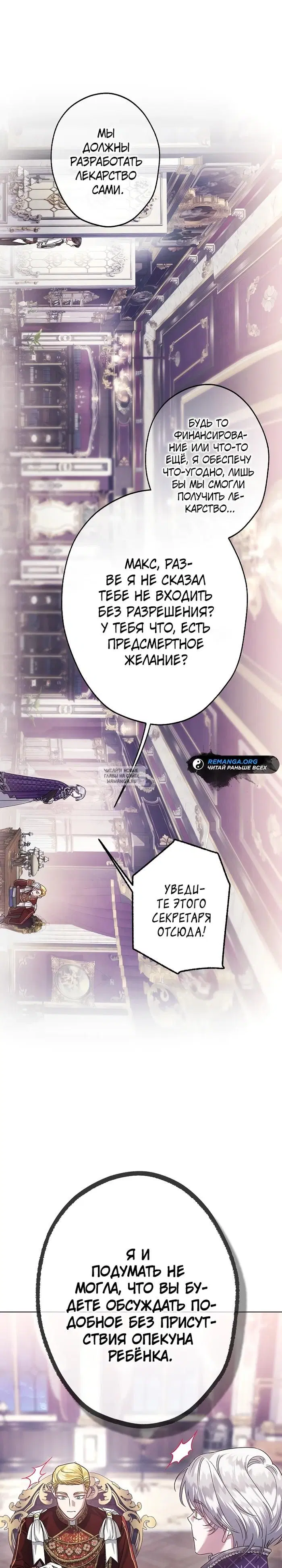 Page 25.000