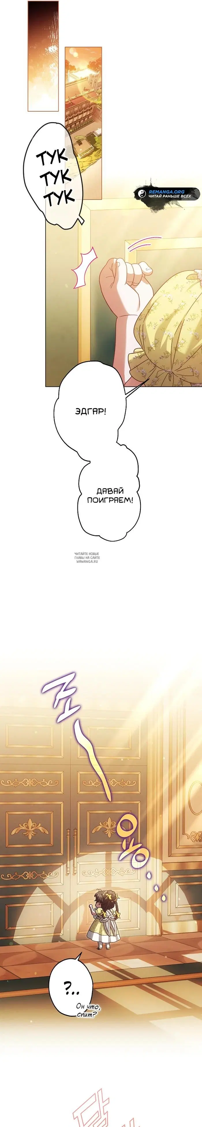 Page 25.000
