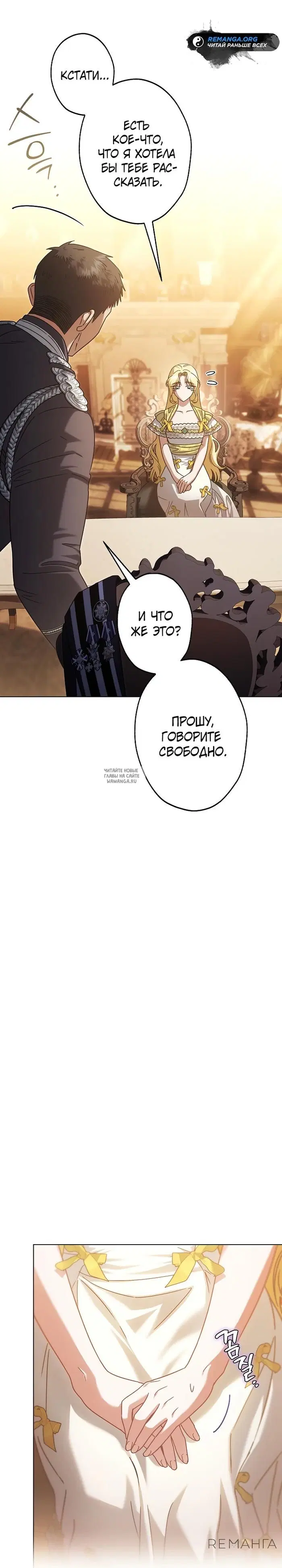 Page 25.000