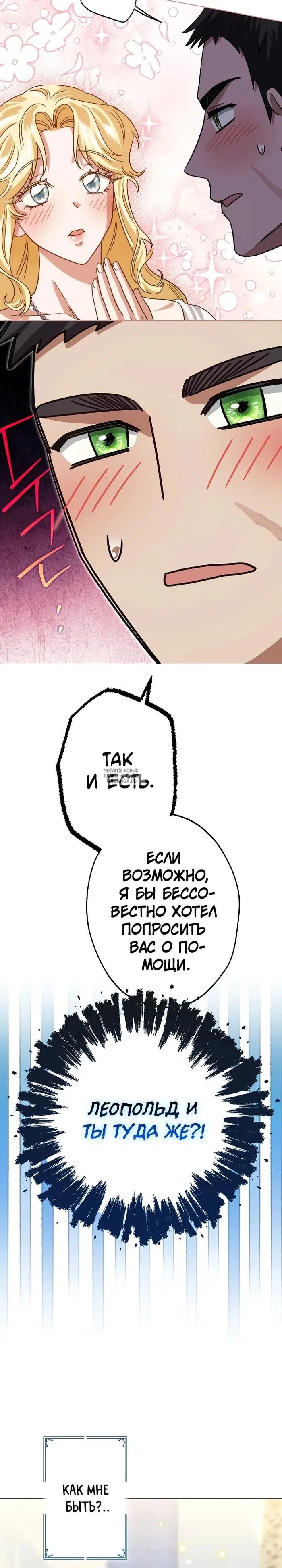 Page 25.000