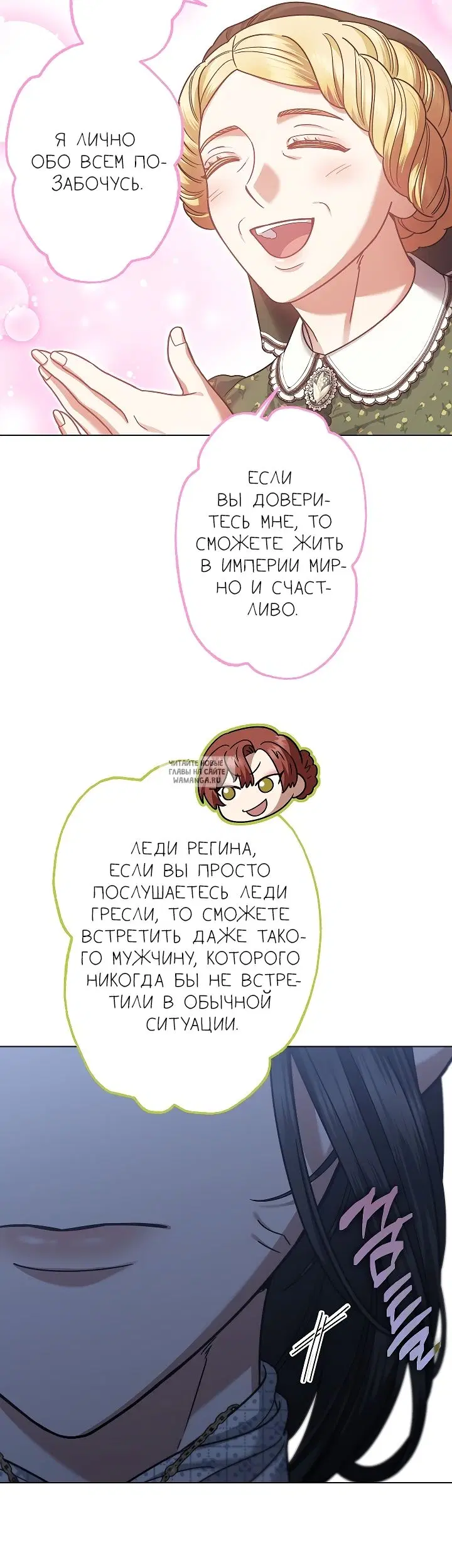 Page 25.000