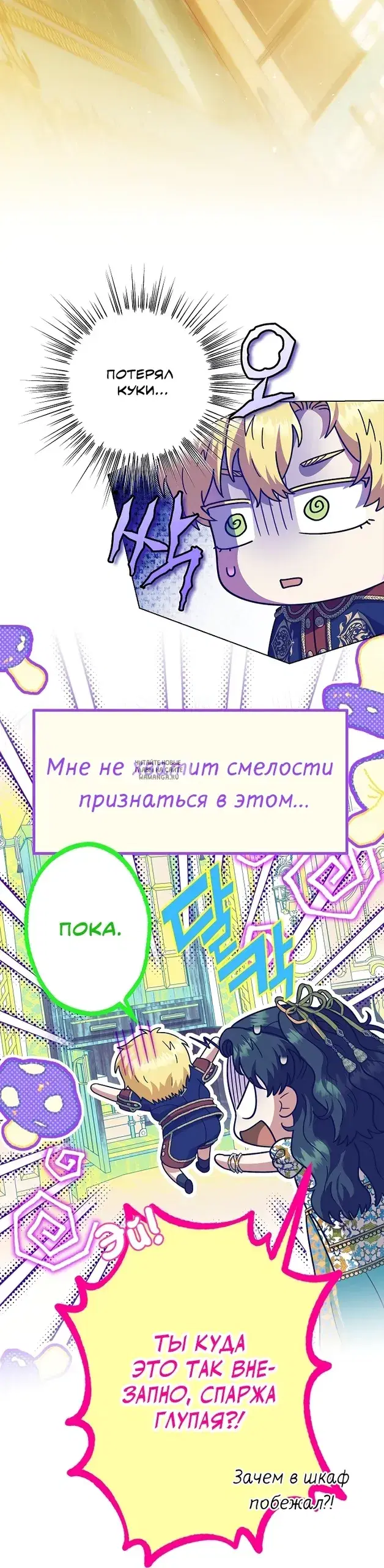 Page 25.000