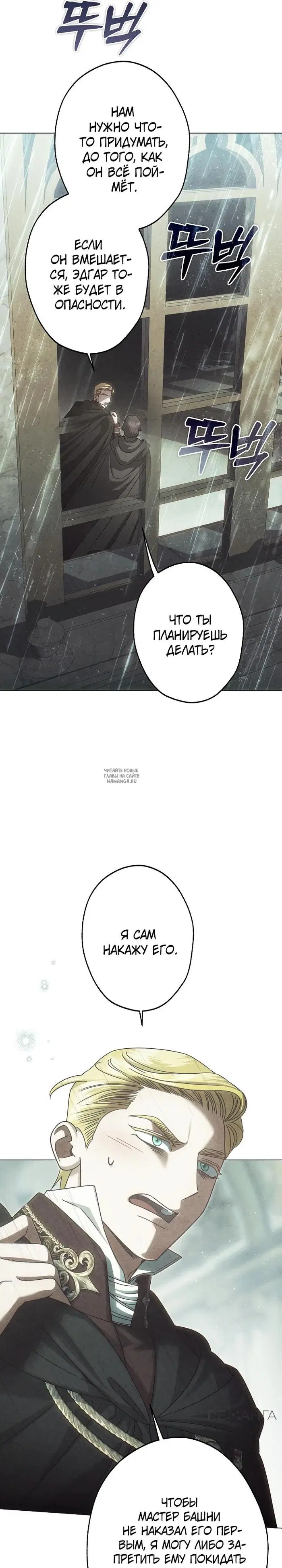 Page 25.000