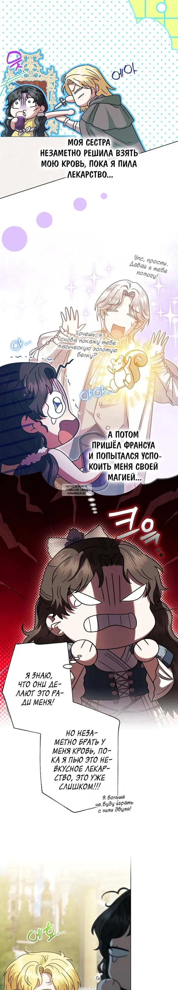 Page 25.000