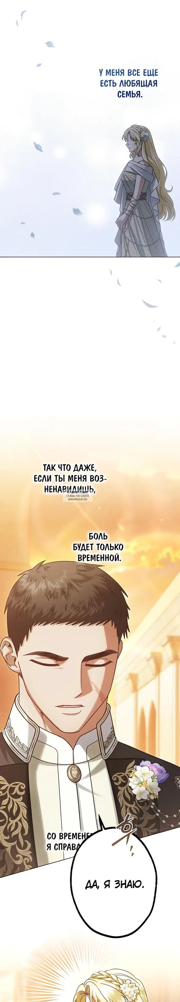 Page 25.000