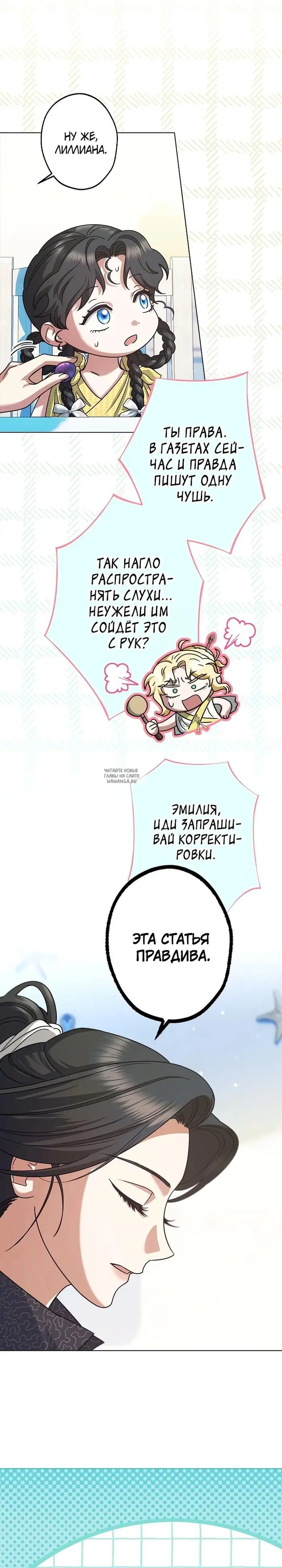 Page 26.000