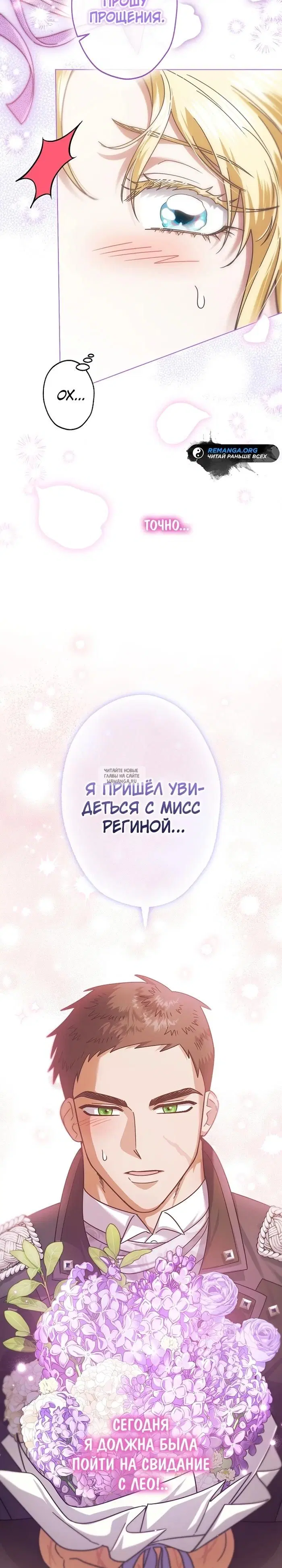 Page 26.000