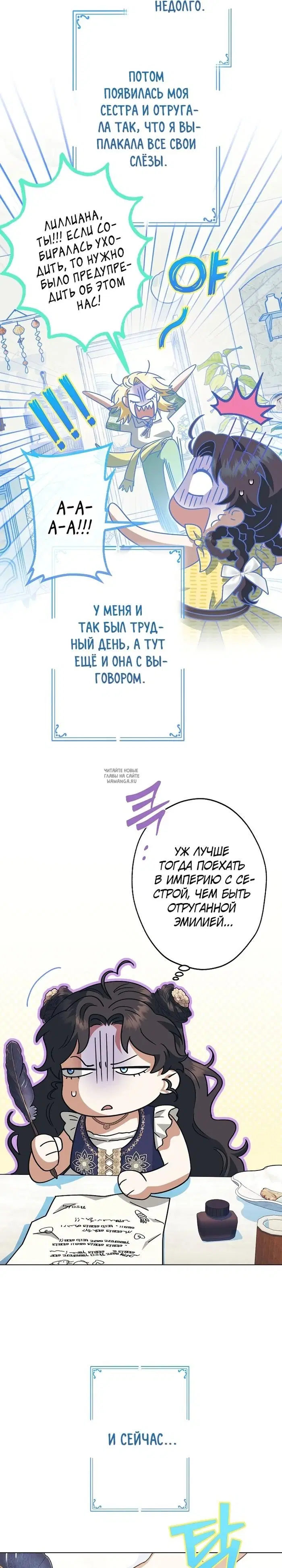Page 26.000