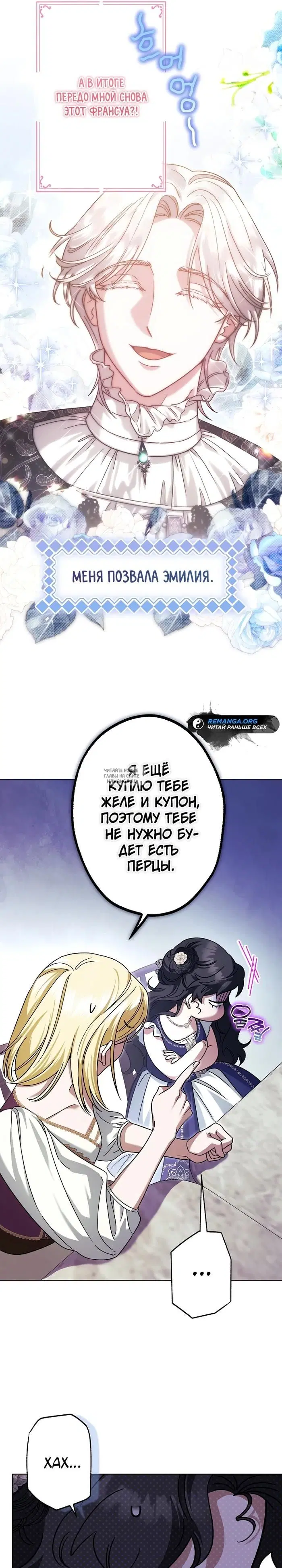 Page 26.000