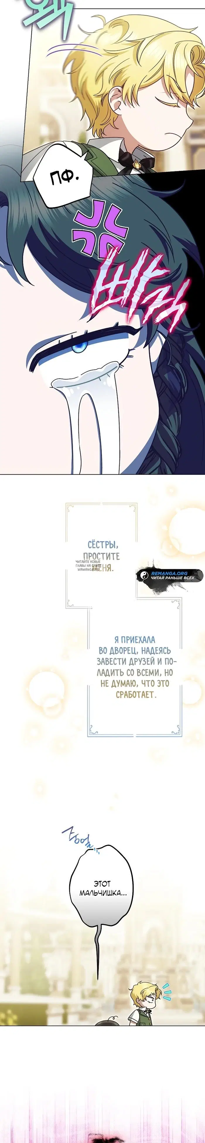 Page 26.000