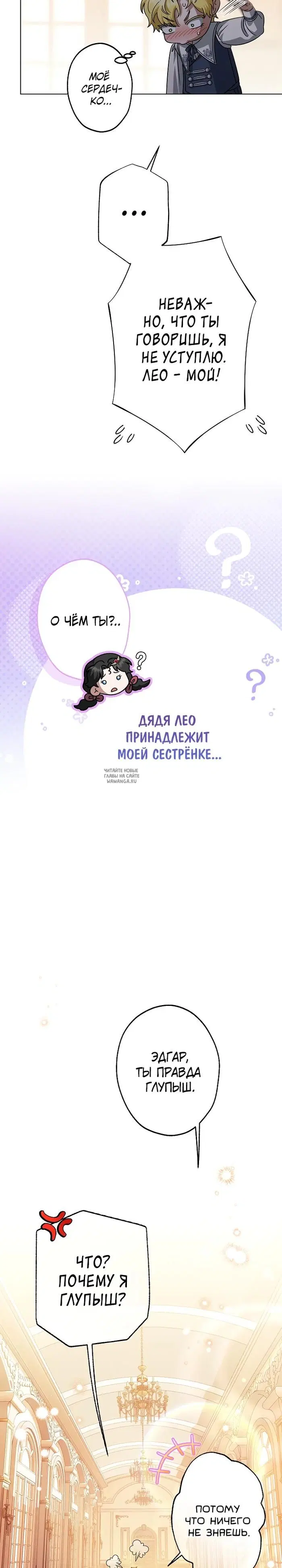 Page 26.000
