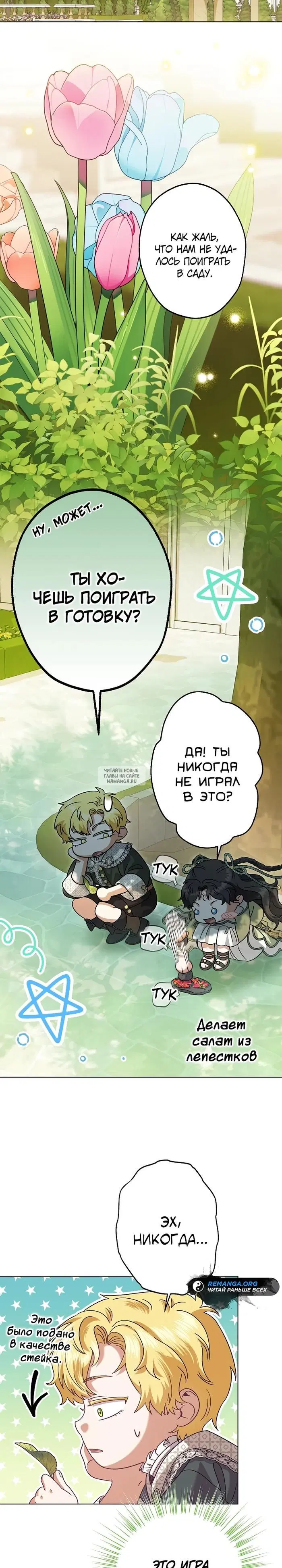Page 26.000