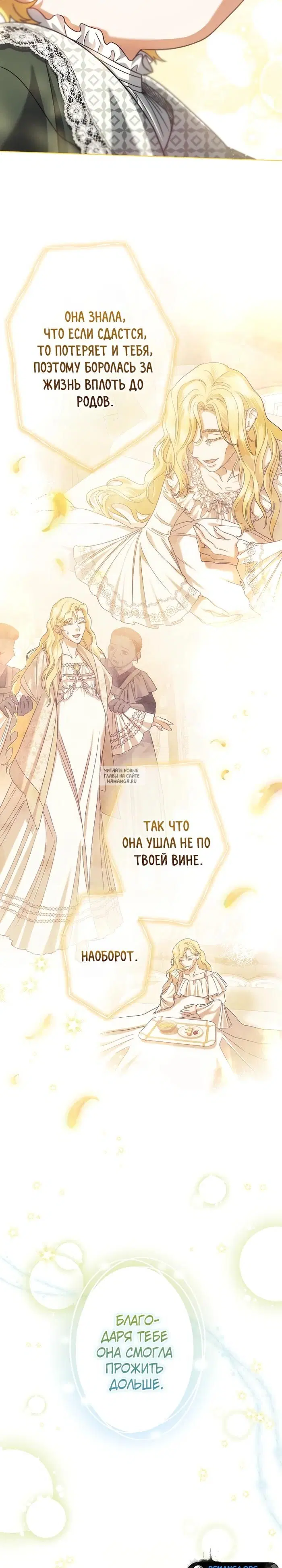 Page 26.000