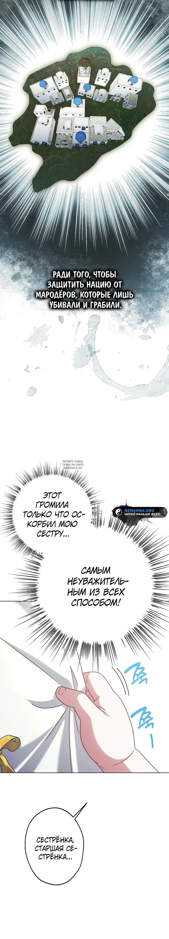 Page 26.000