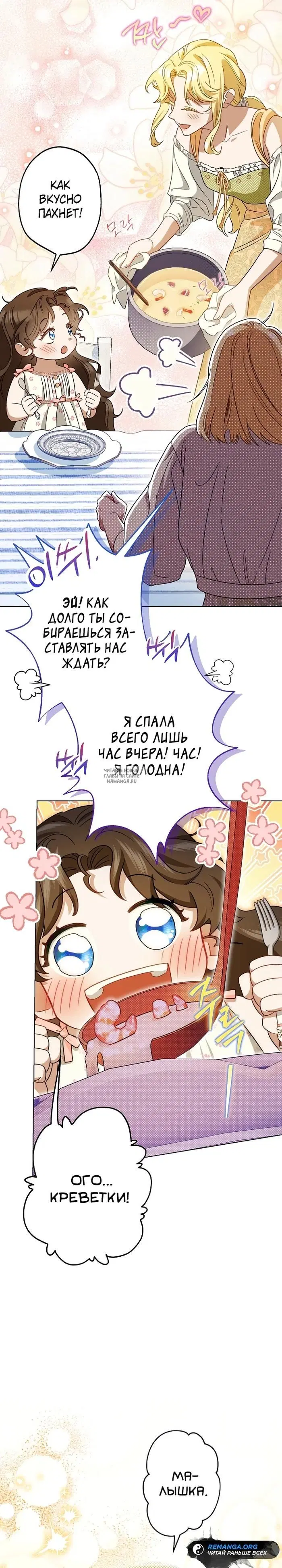 Page 26.000